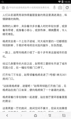 爱博体育app官网下载